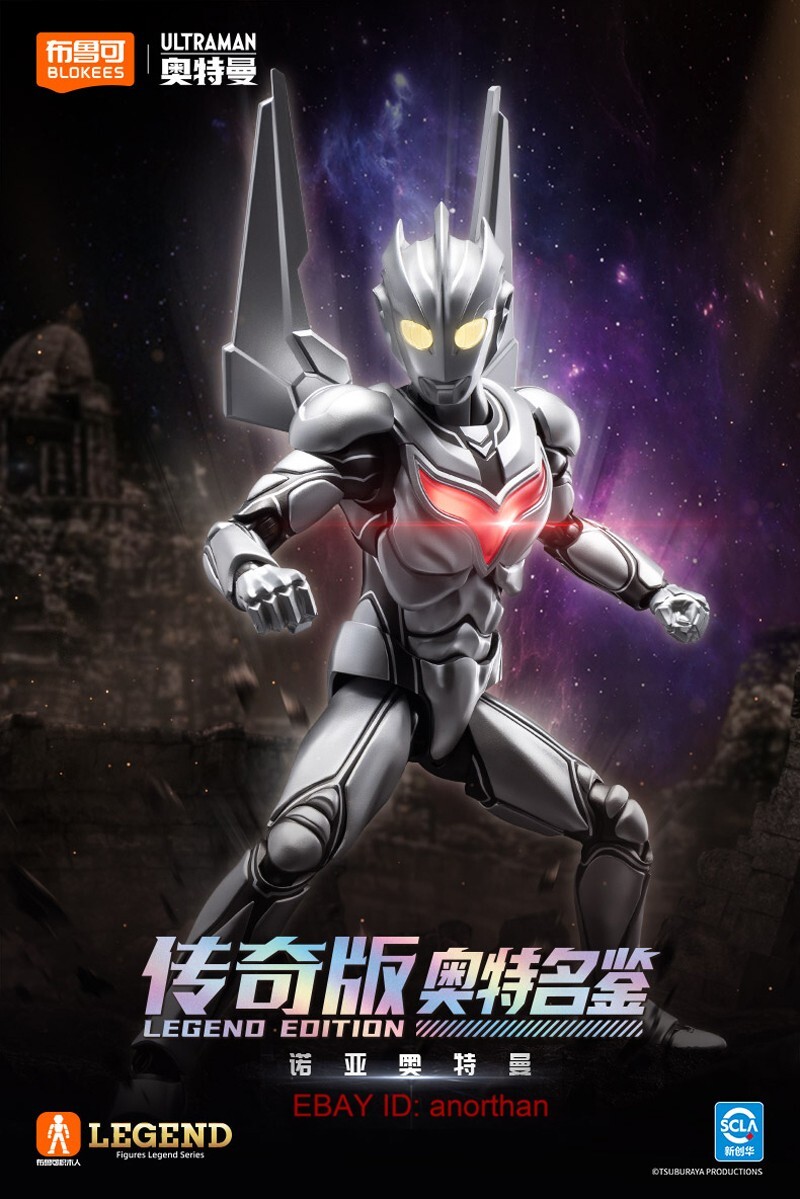BLOKEES Ultraman Noa Nexus Legend Edition 1/10 Action Figure Model