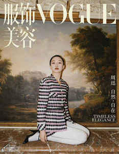 中国雑誌48冊 VOGUE & inStyle 雑誌セット Vogue China Magazine | eBay