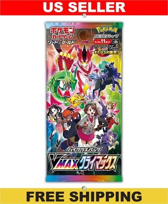 VMAX Climax Booster Pack S8b - Japanese Pokemon Factory Sealed | eBay