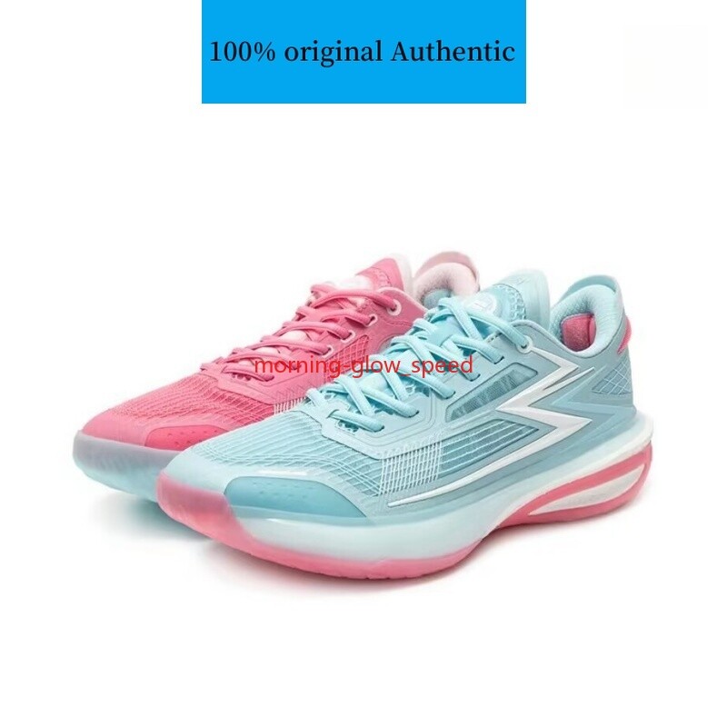 361 Degrees Biospeed BB 'Reversal' Men's Basketball Shoes