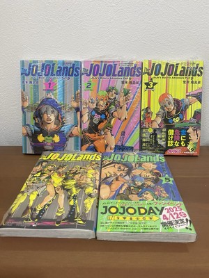 The JOJOLands Volume 1-5 Set Vol. 1-5 JOJO's Bizarre Adventure