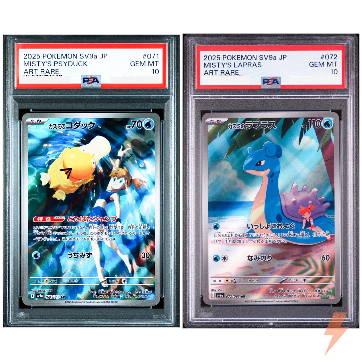 PSA 10 Misty's Psyduck Lapras AR Set 071-072/063 SV9a Pokemon