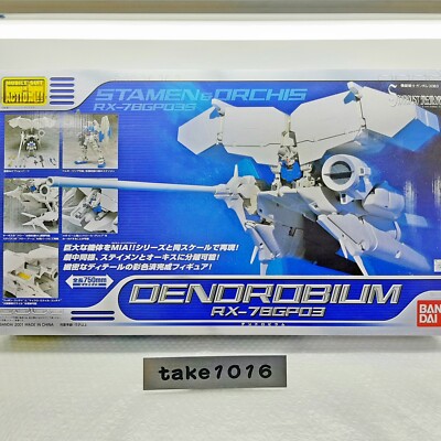 Bandai DX Ms In Action 0083 Dendrobium RX-78GP03 Mobile Suit