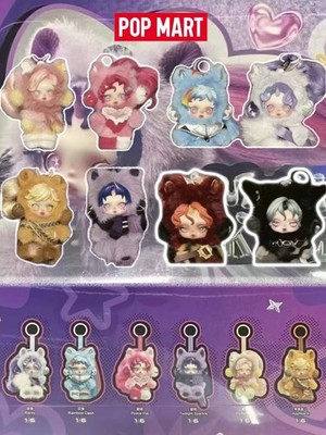 Authentic Skullpanda My Little Pony Series Blind Box Figure Plush