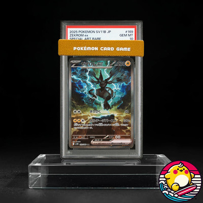PSA 10 2025 Pokemon Japanese sv11B Black Bolt #169 Zekrom ex SAR