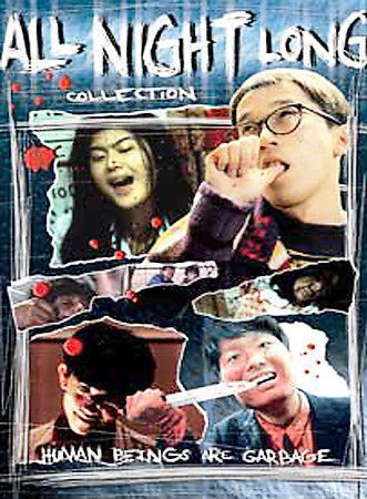 All Night Long Collection (DVD, 2003) for sale online | eBay
