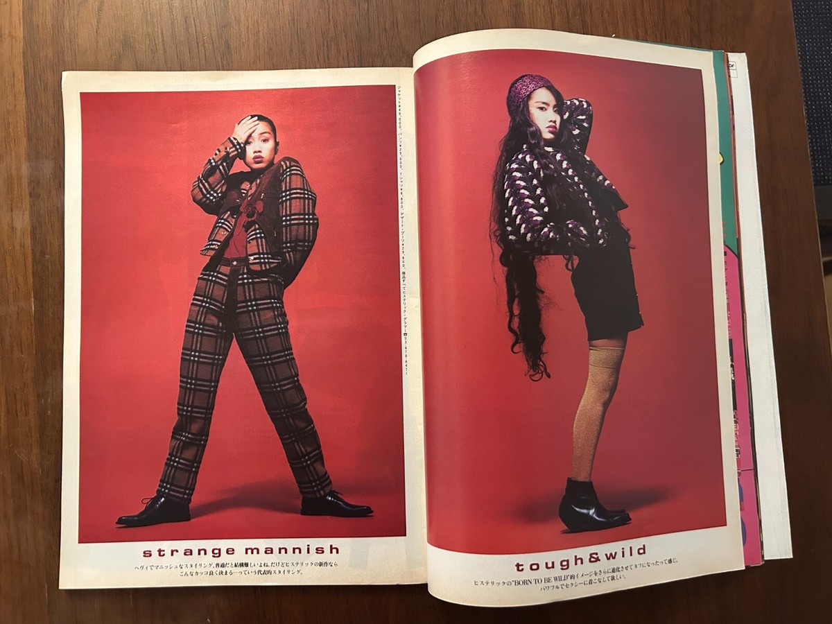 Cutie Magazine No.01 November 1989 Japanese Girls Kawaii Harajuku