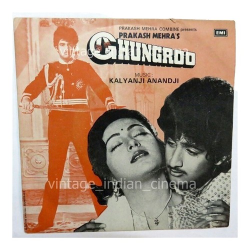 boa tall snake ep lain | eBay