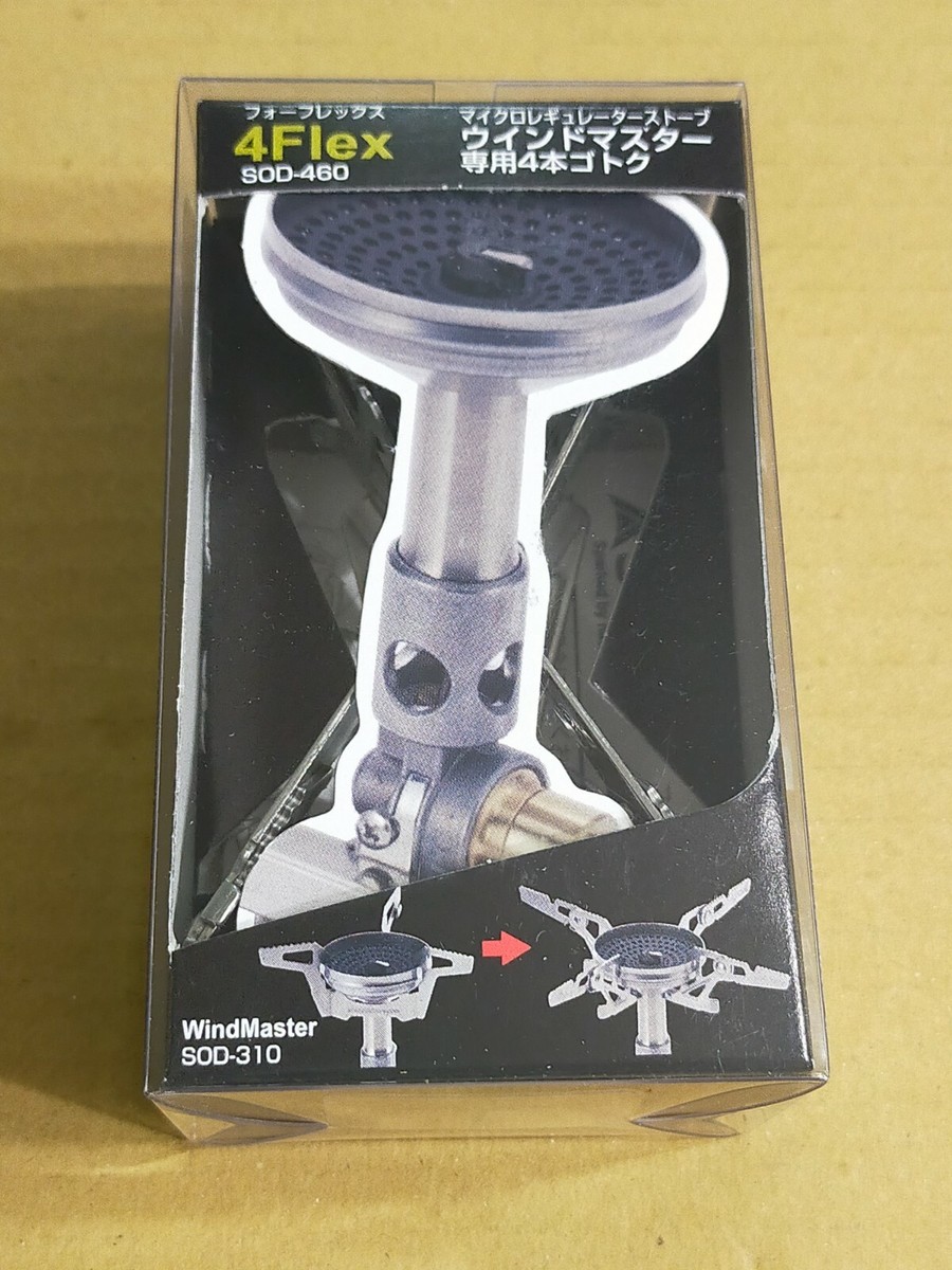 SOTO 4-Flex SOD-460 for Micro Regulator Stove Wind Master SOD-310