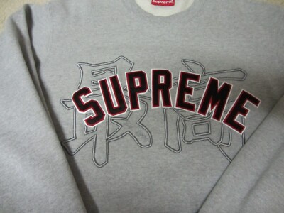 Supreme Kanji Crewneck Heather Grey Size L | eBay