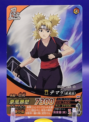 Temari Naruto Narutimate Formation Card Shippuden Japanese TCG
