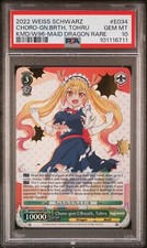 Weiss Schwarz Poolside Temptation, Tohru Miss Kobayashi's Dragon