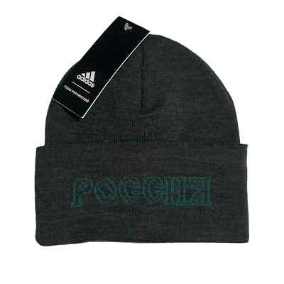 Adidas x Gosha Rubchinskiy Beanie | eBay