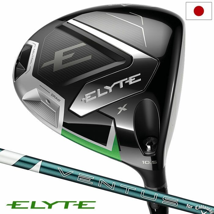 Callaway ELYTE X Driver VENTUS GREEN 50 for Callaway Carbon Shaft