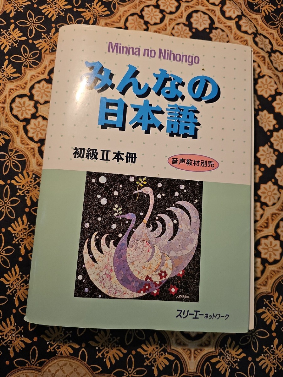 語学・辞書・学習参考書 Mei 語学・辞書・学習参考書 Mei 語学・辞書