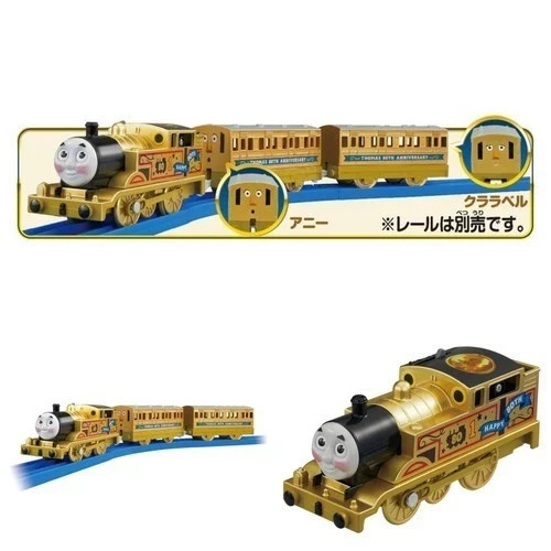 Takara Tomy Plarail Thomas & Friends 80th Anniversary Gold Thomas