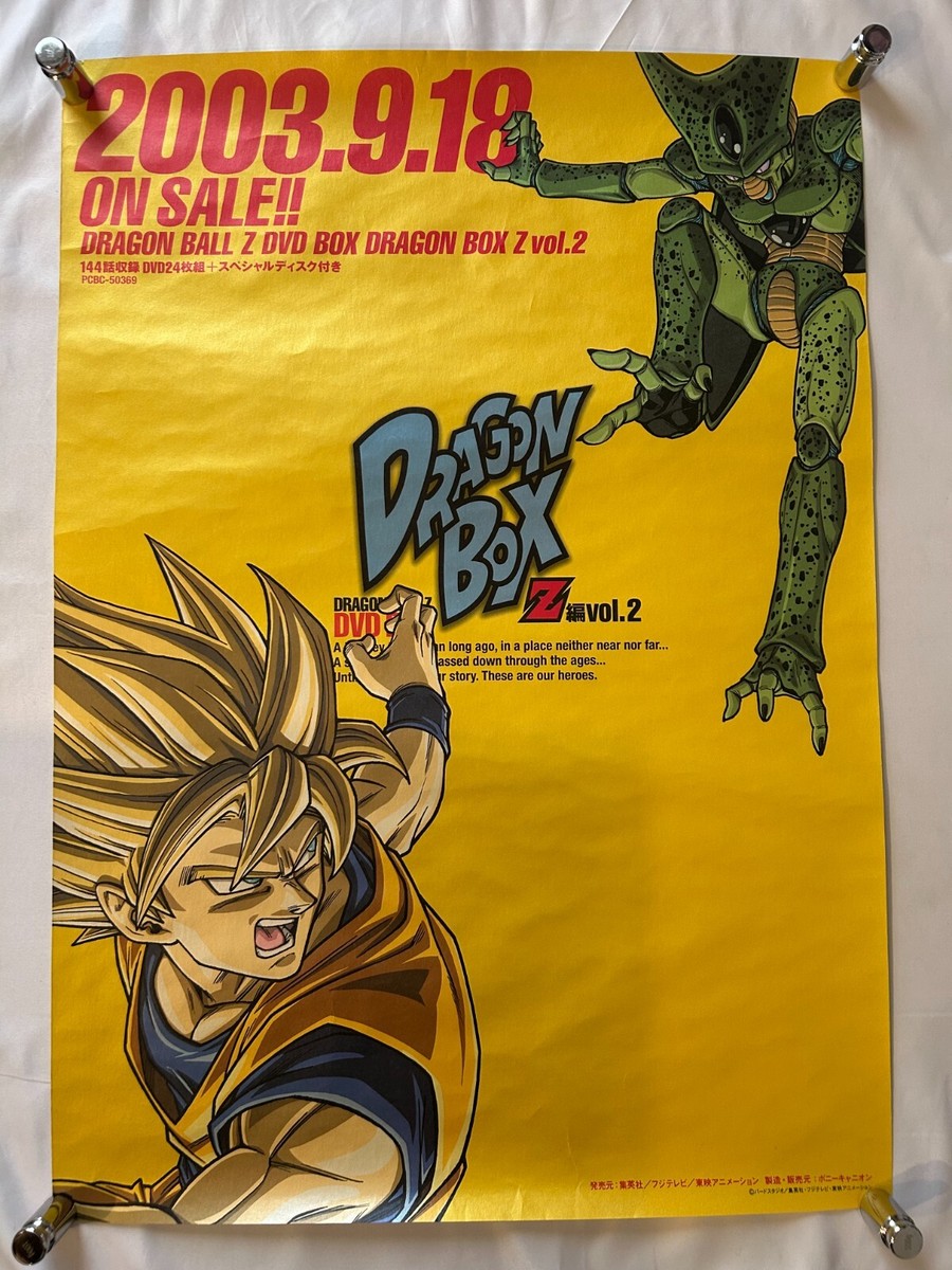 Dragon Ball Z DVD Box 2003 Japan Original Promo Poster B2 20x28in