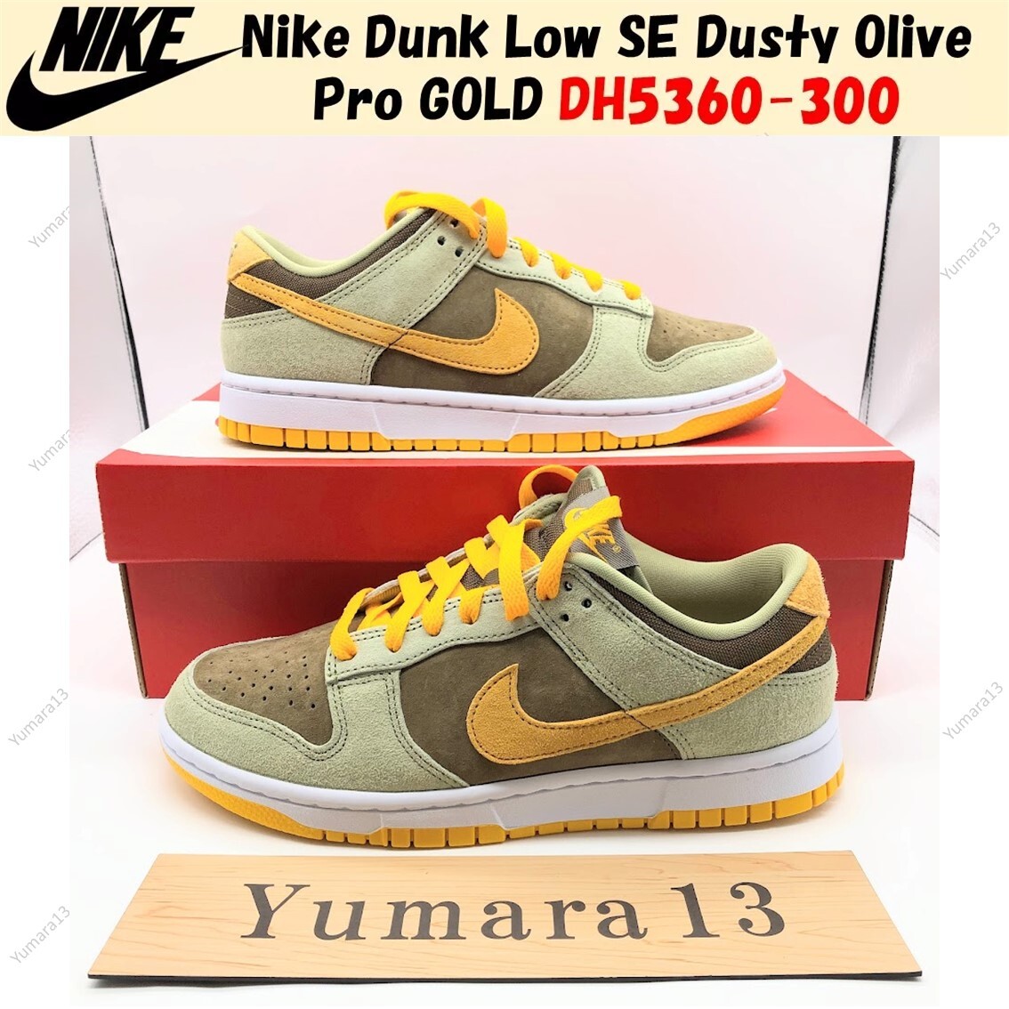 Nike Dunk Low SE Dusty Olive Pro GOLD DH5360-300 Men's Size | eBay