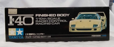 Used Tamiya Ferrari F40 Electric RC Racing Car With Box Very Rare