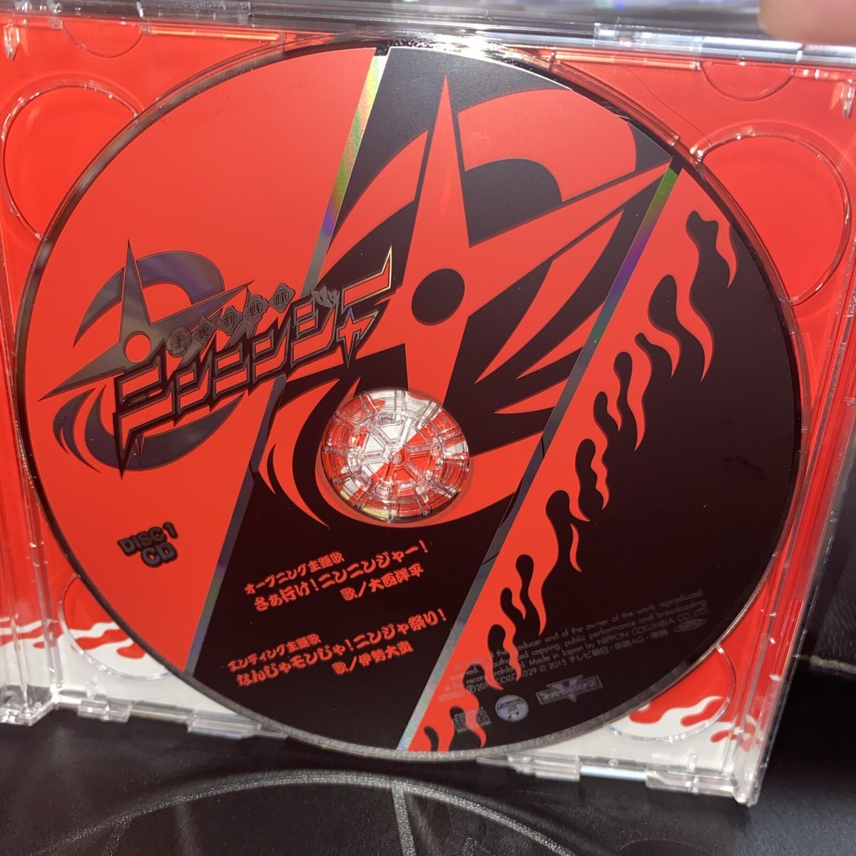 Shurikensentai Nininja CD + DVD Japan Import | eBay