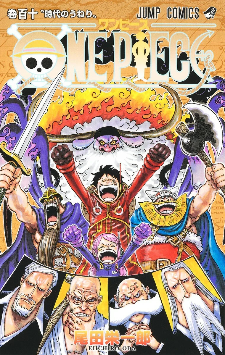 ONE PIECE Vol.110 First edition with obi Japanese Comics Manga