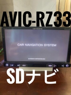 AVIC-RZ33 Navigation System Carrozzeria Car Accessories Popular