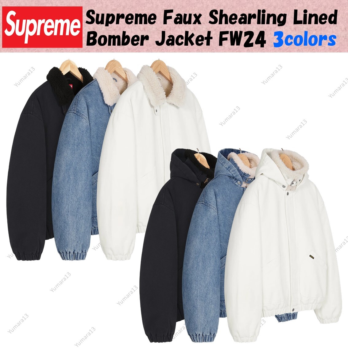 Supreme Faux Shearling Lined Bomber Jacket FW24 Black White Denim