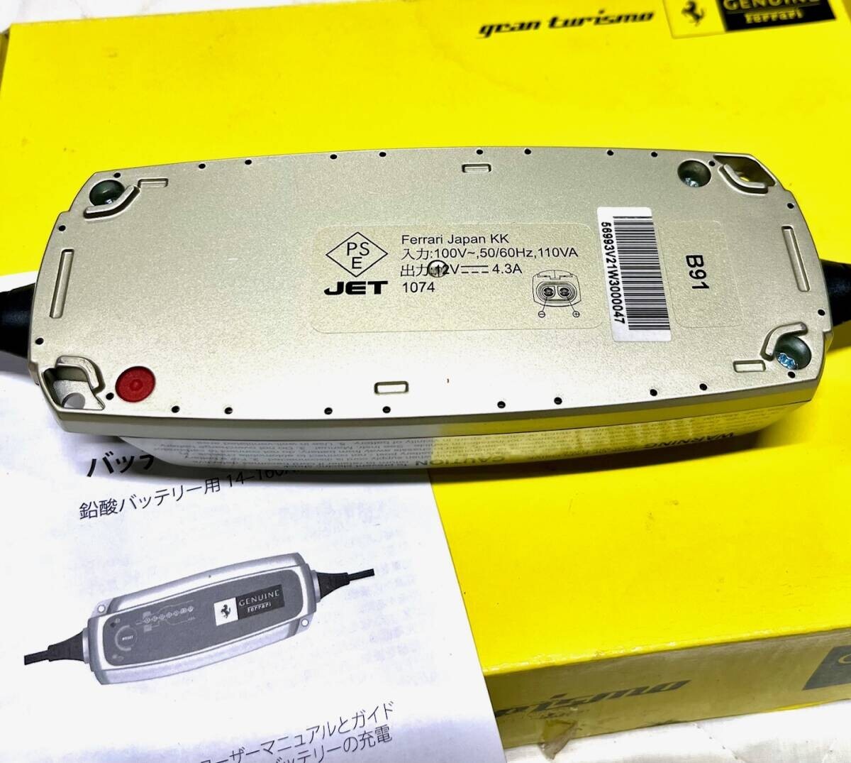 Ferrari Genuine Battery Charger CTEK #42 | eBay