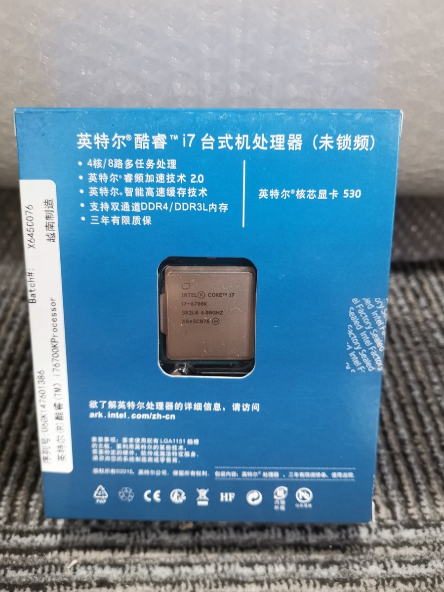 New Intel Core i7-6700K CPU 4.0GHz 4-Core LGA 1151 Processor box