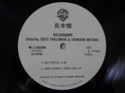 Toots Thielemans & Tsunehide Matsuki Kaleidoscope M-11005W Japan