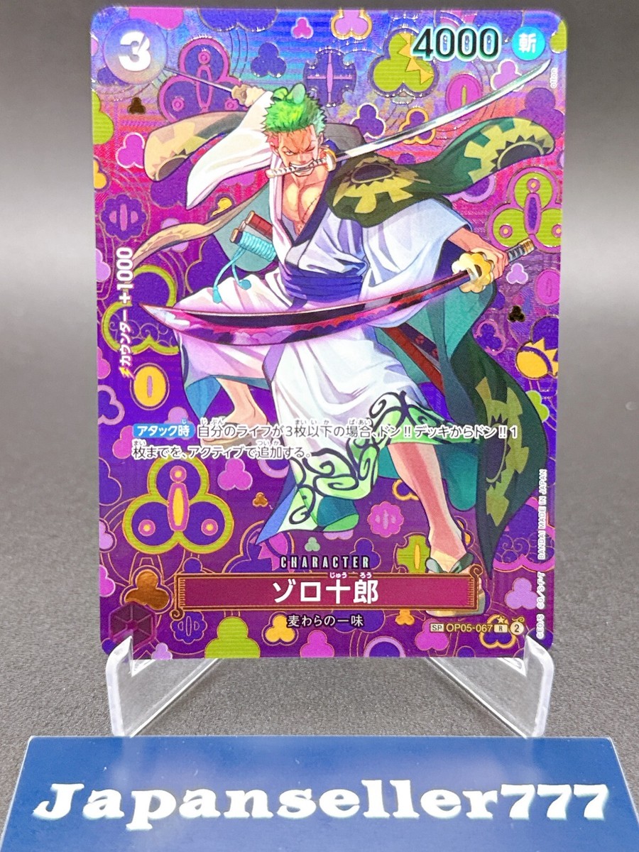 サイキックPR全5種 各2枚set カツドン ブータン 五郎丸 ニケ ロビー 2