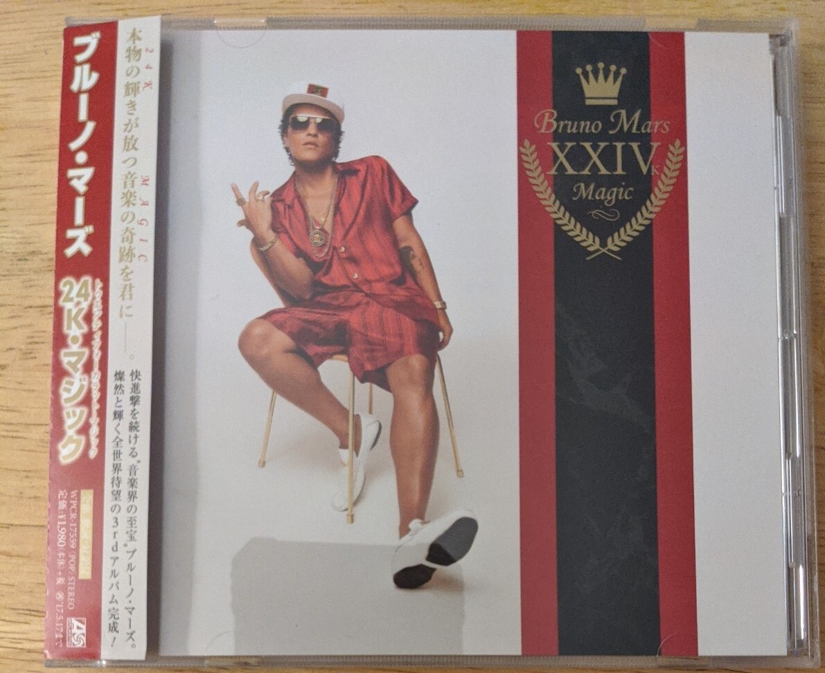 Bruno Mars – XXIVK Magic Atlantic – WPCR-17559 Japan OBI CD | eBay