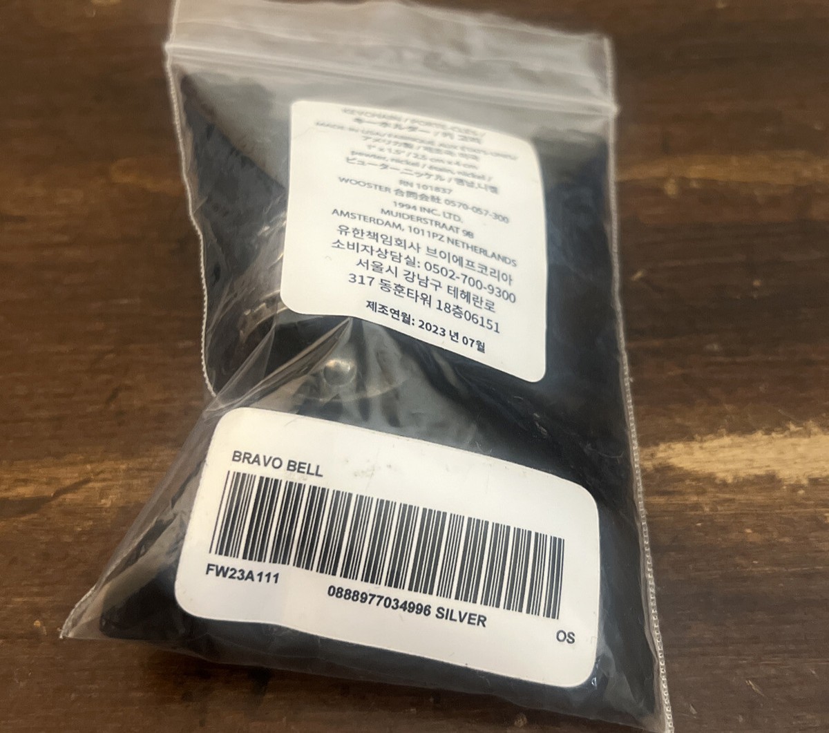 Supreme Bravo Bell Keychain Silver FW23 (Brand New) 100% Authentic