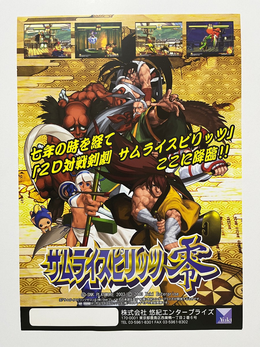Samurai Spirits Zero (Samurai Shodown V) SNK Neo Geo MVS Arcade