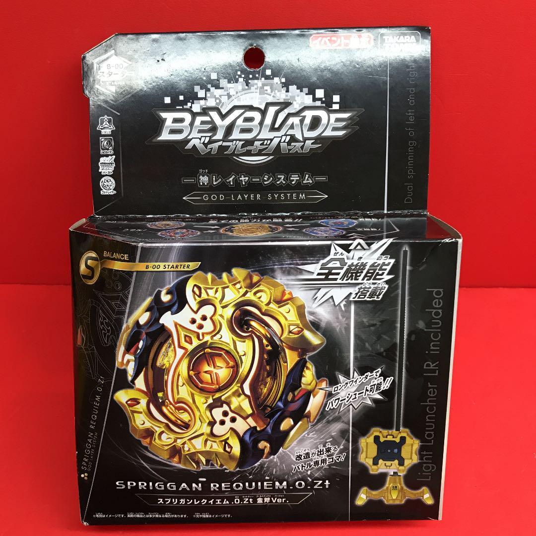 B-00 SPRIGGAN REQUIEM.0.Zt GOLD AX Ver. Toy Beyblade Burst TAKARA