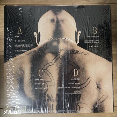 2Pac Me Against The World 1995 US ORIGINAL 2LP Interscope Records