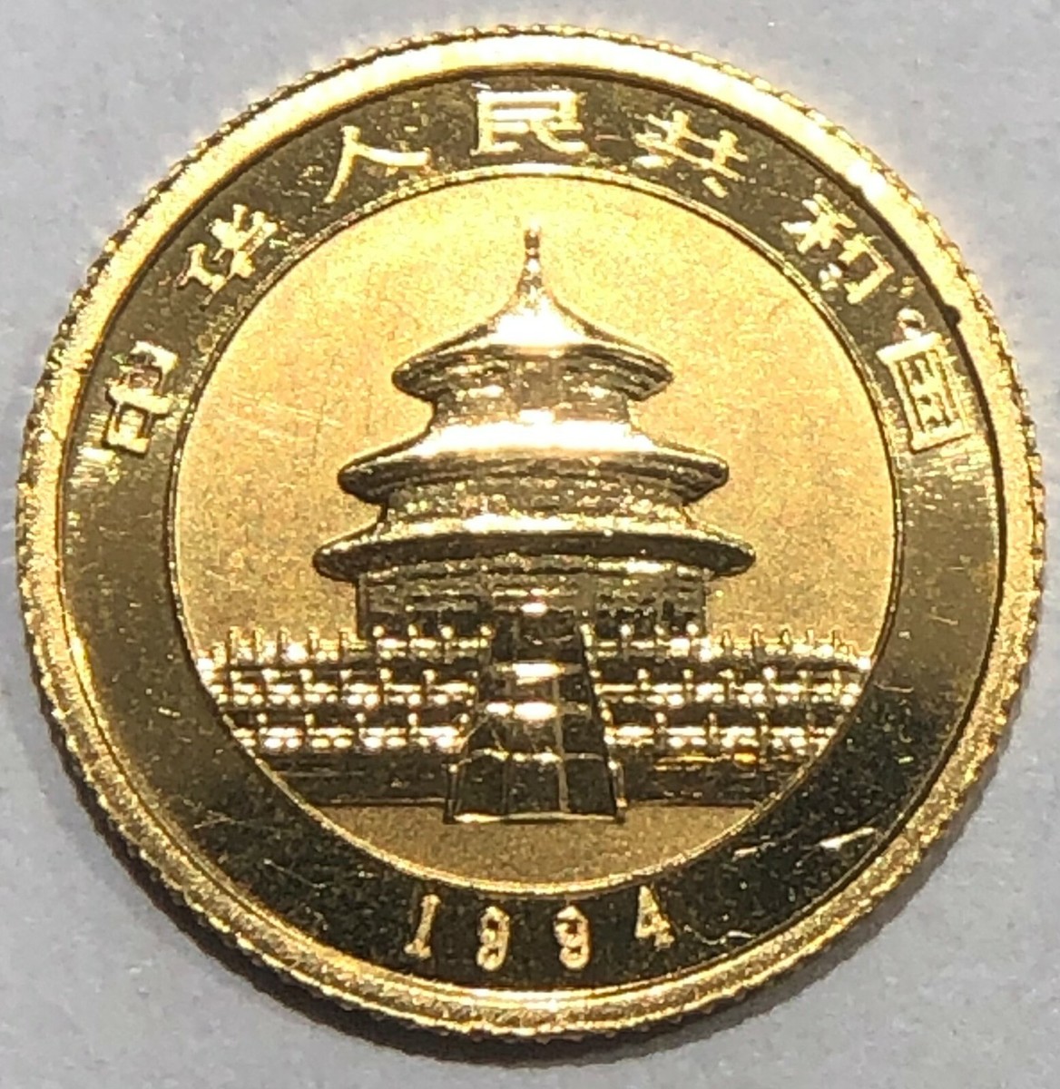 China 1994 1/20 ozt Gold Panda | eBay