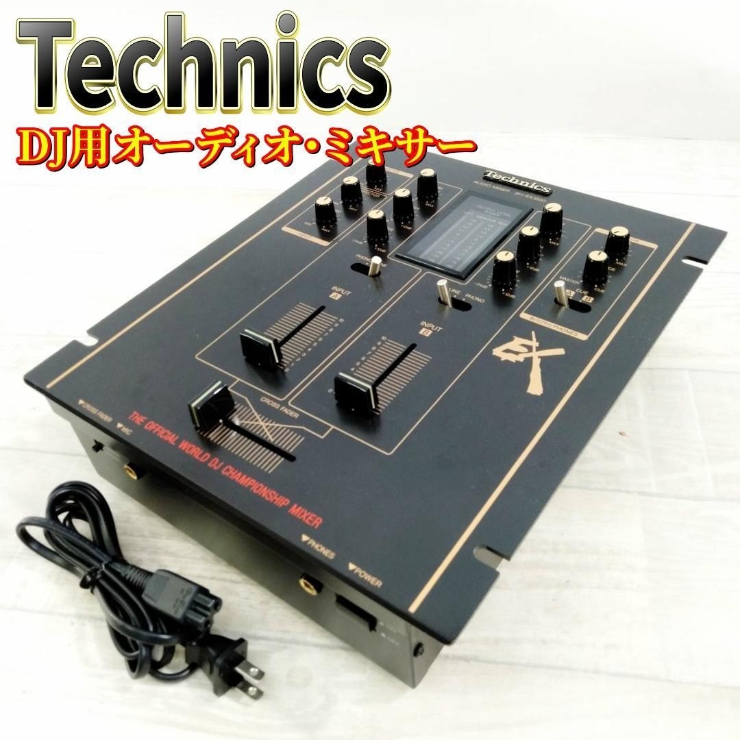 テクニクス TECHNICS SL-1200MK3×2 SH-EX1200×1 テクニクス TECHNICS