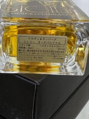 Sicily Dolce Gabbana edp 50 ml. Vintage original first edition