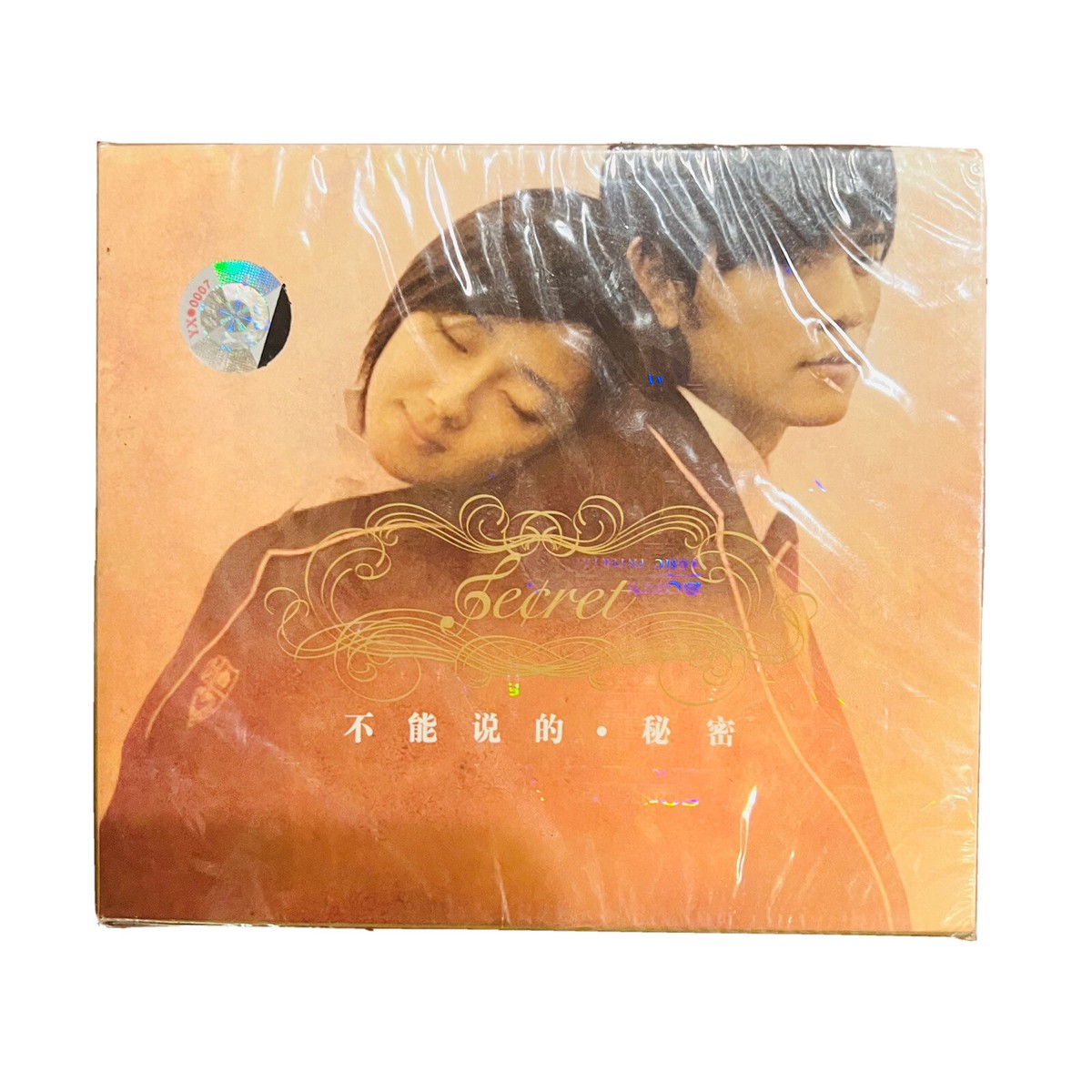 JAY CHOU 周杰倫 (周杰伦) Secret 不能說的秘密 2007 TAIWAN EDITION