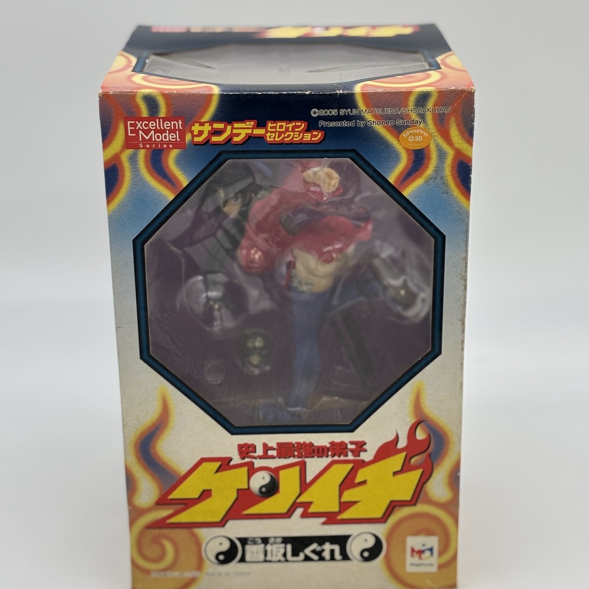 Shigure Kosaka Figure Sunday Heroine Selection 1 Kenichi The