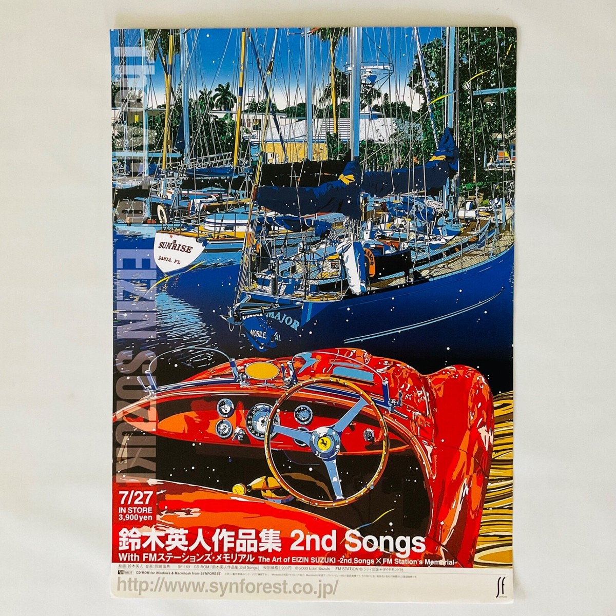 The Art of EIZIN SUZUKI Promo Advertisement Poster Japan Hideto