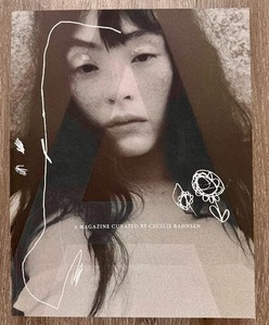 A Magazine Curated by | eBay