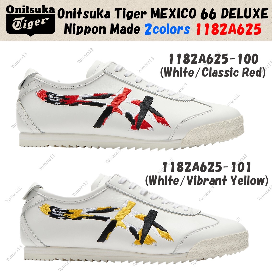 Onitsuka Tiger MEXICO 66 DELUXE Nippon Made 2colors 1182A625 US