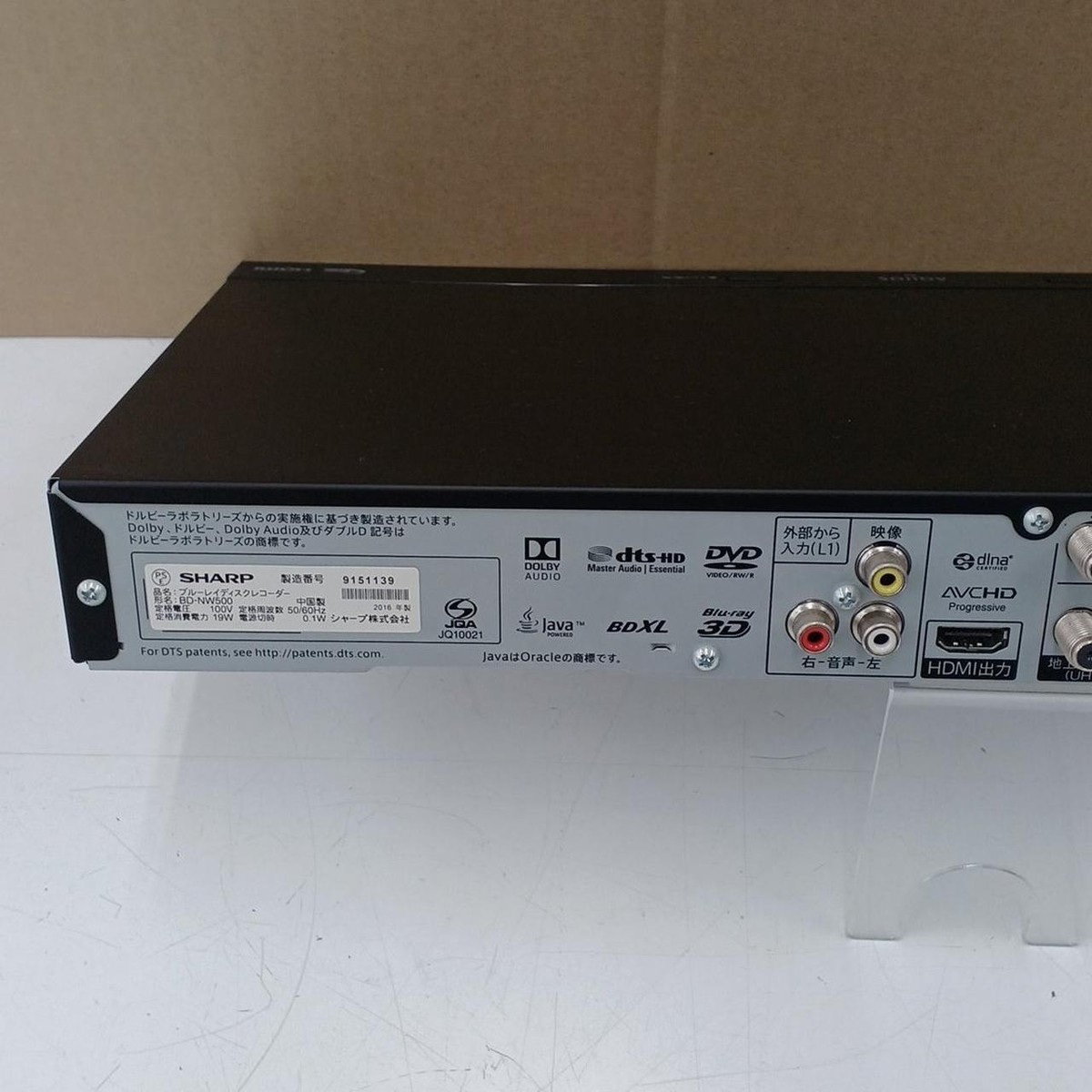 Sharp AQUOS BD-NW500 Blu-Ray Recorder 500GB Good Condition Used w