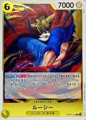 Lucy (Sabo) OP07-112 (Rare) 500 Years in the Future ONE PIECE Card