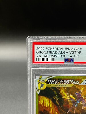 PSA 10 Origin Dialga VSTAR UR 260/172 S12a VSTAR Universe Pokemon