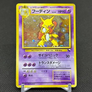 Otorio Shop Japan | eBay Stores