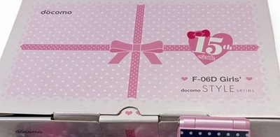 Fujitsu F-06D docomo STYLE series Girls' Happy Pink Flip Mobile