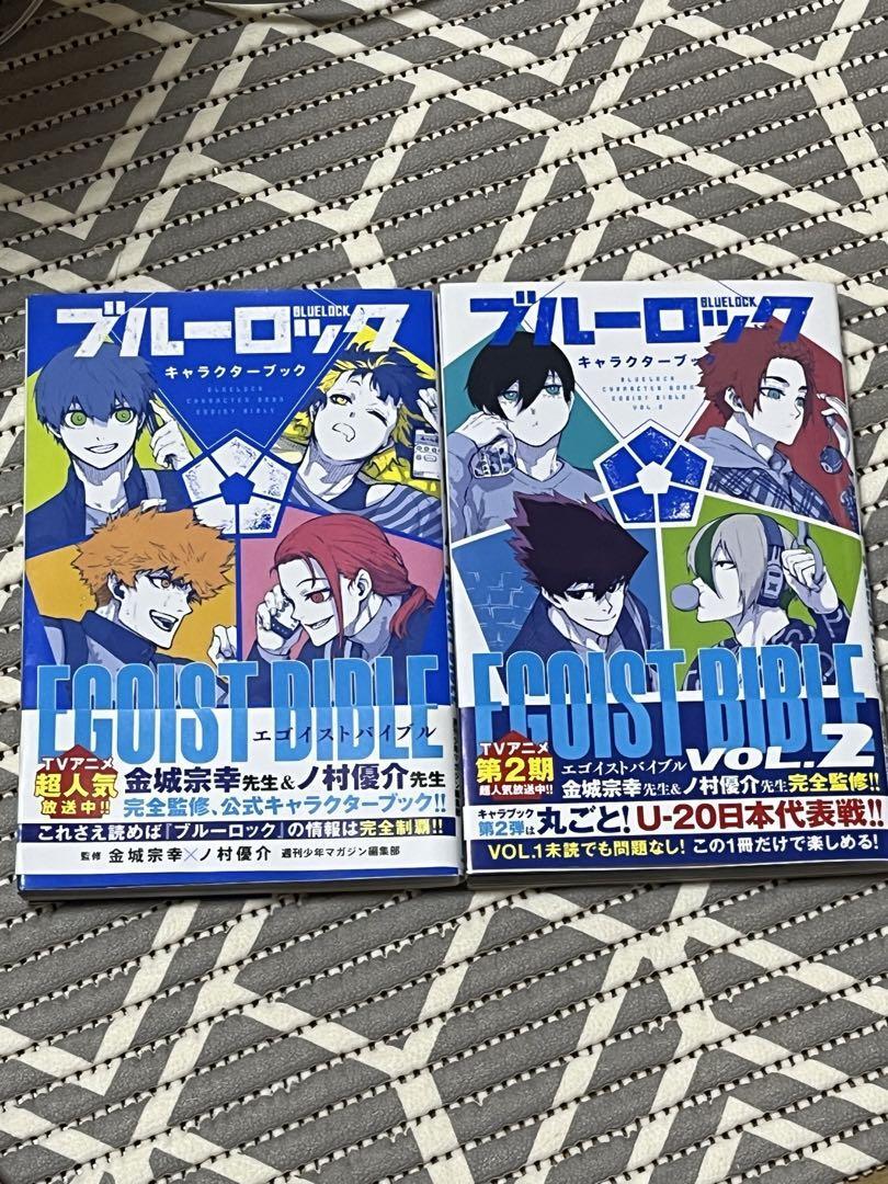 ブルーロック 34冊セット 全巻セット 収納ボックス付き 全巻帯付き
